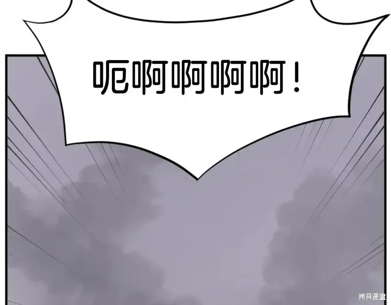 第143话97