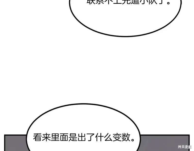 第135话120