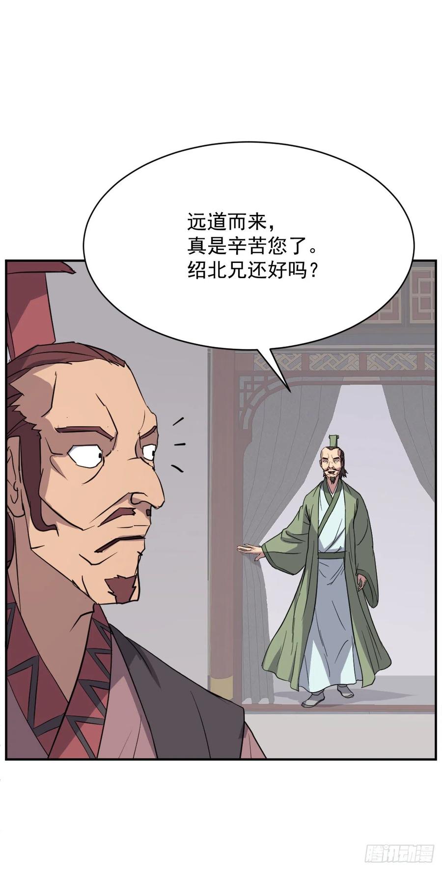 82.连我的声音都听不出来了？4