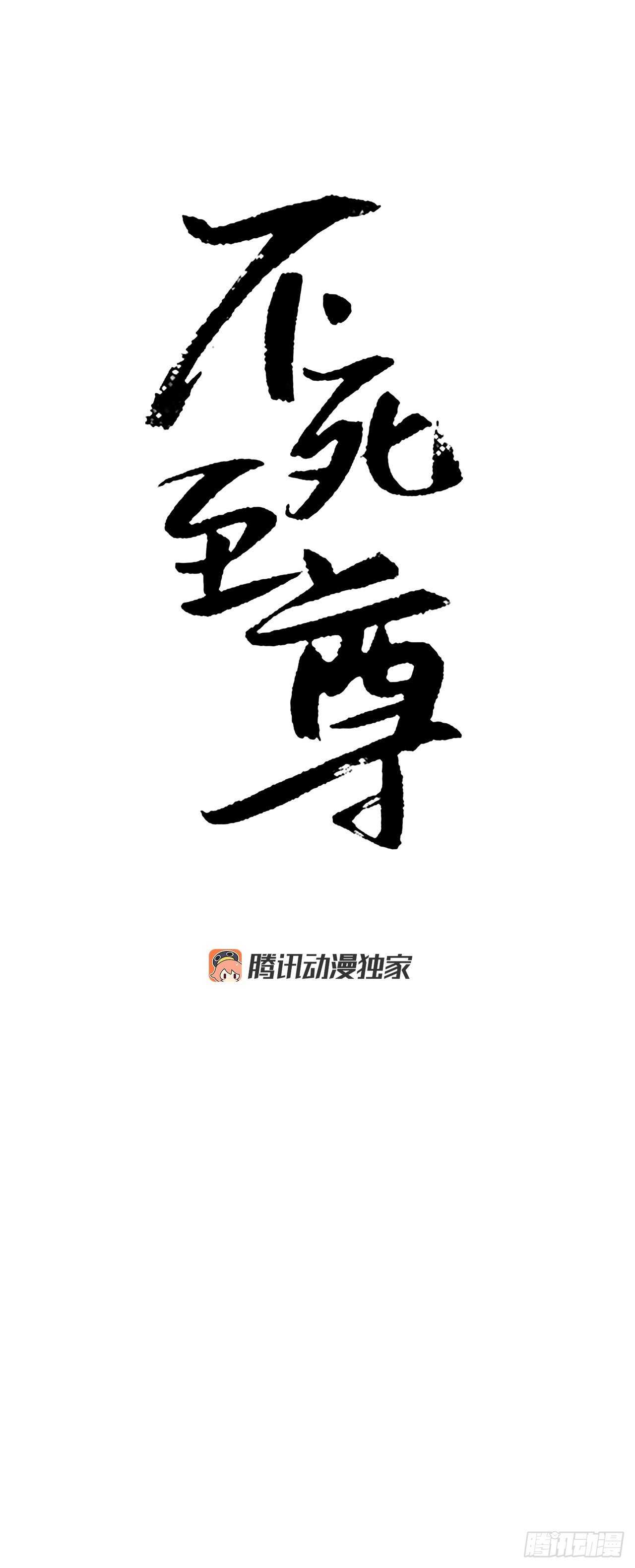 15.洪铁乌之死6