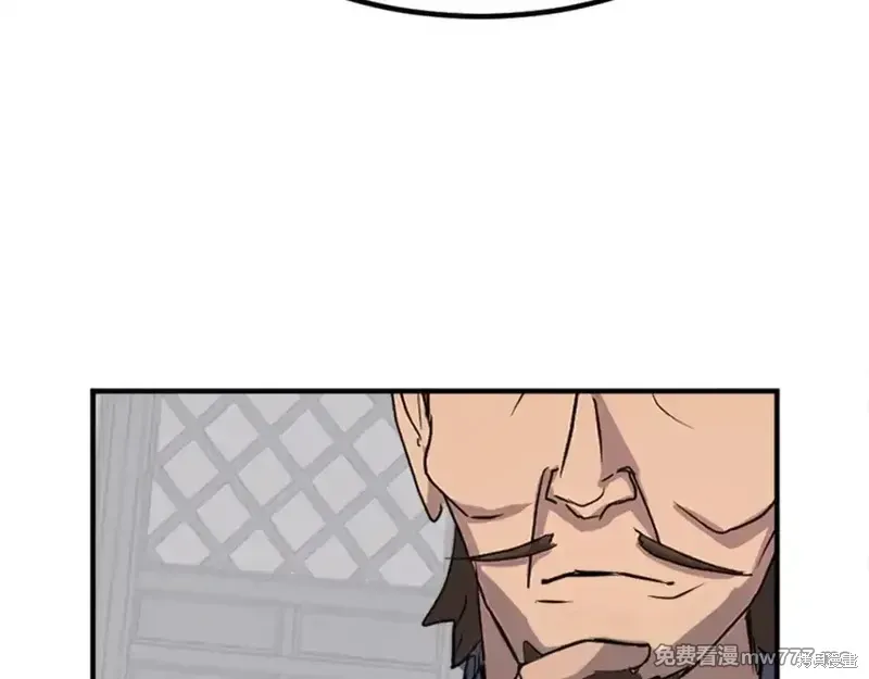 第156话96