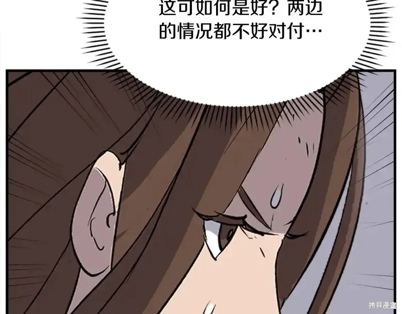 第149话148