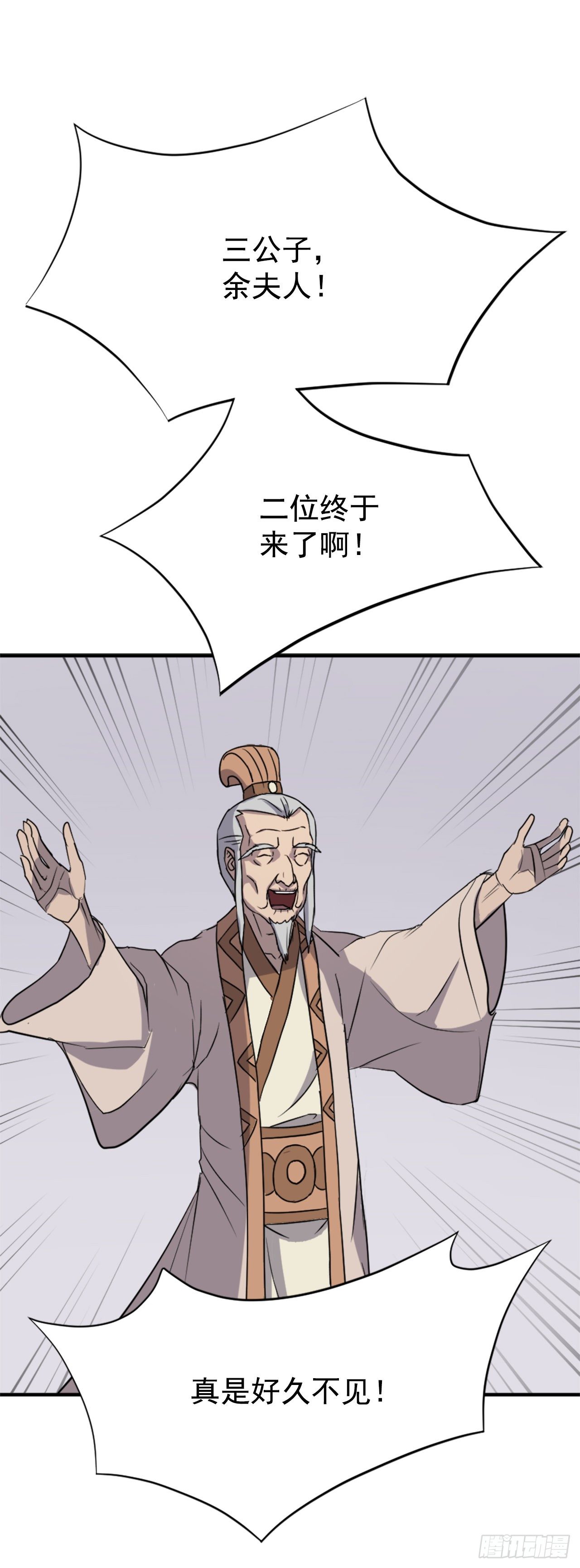 96.陌生有熟悉的感觉57