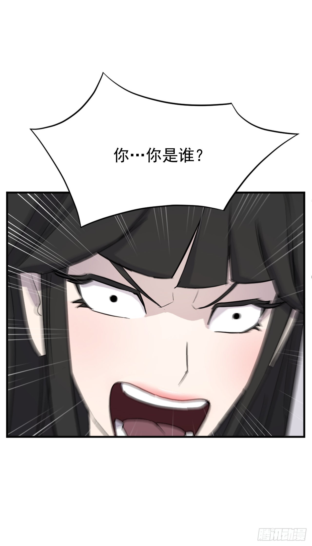 121.易容术10