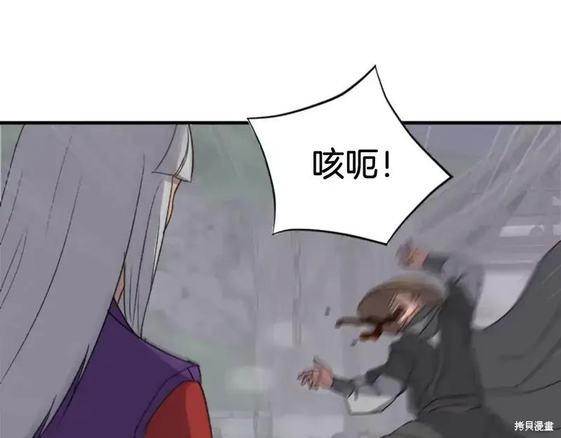第138话27
