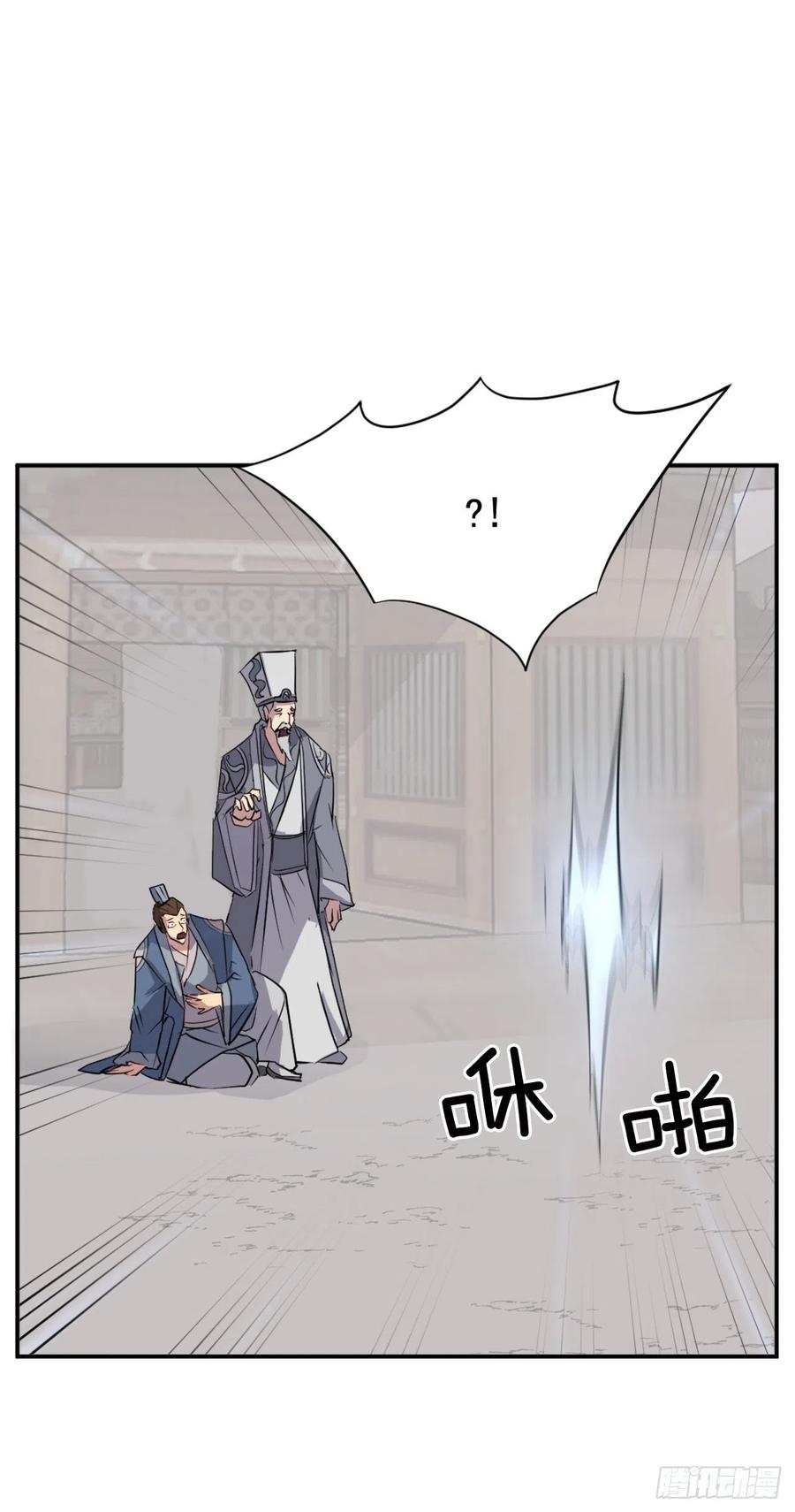 51.偶遇13