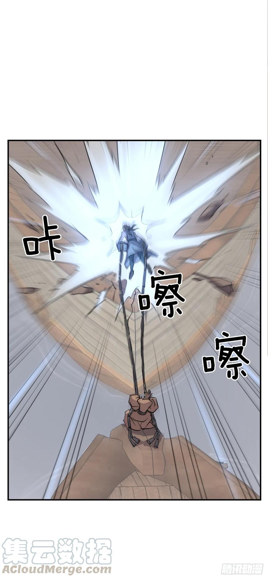 56.未知高手15