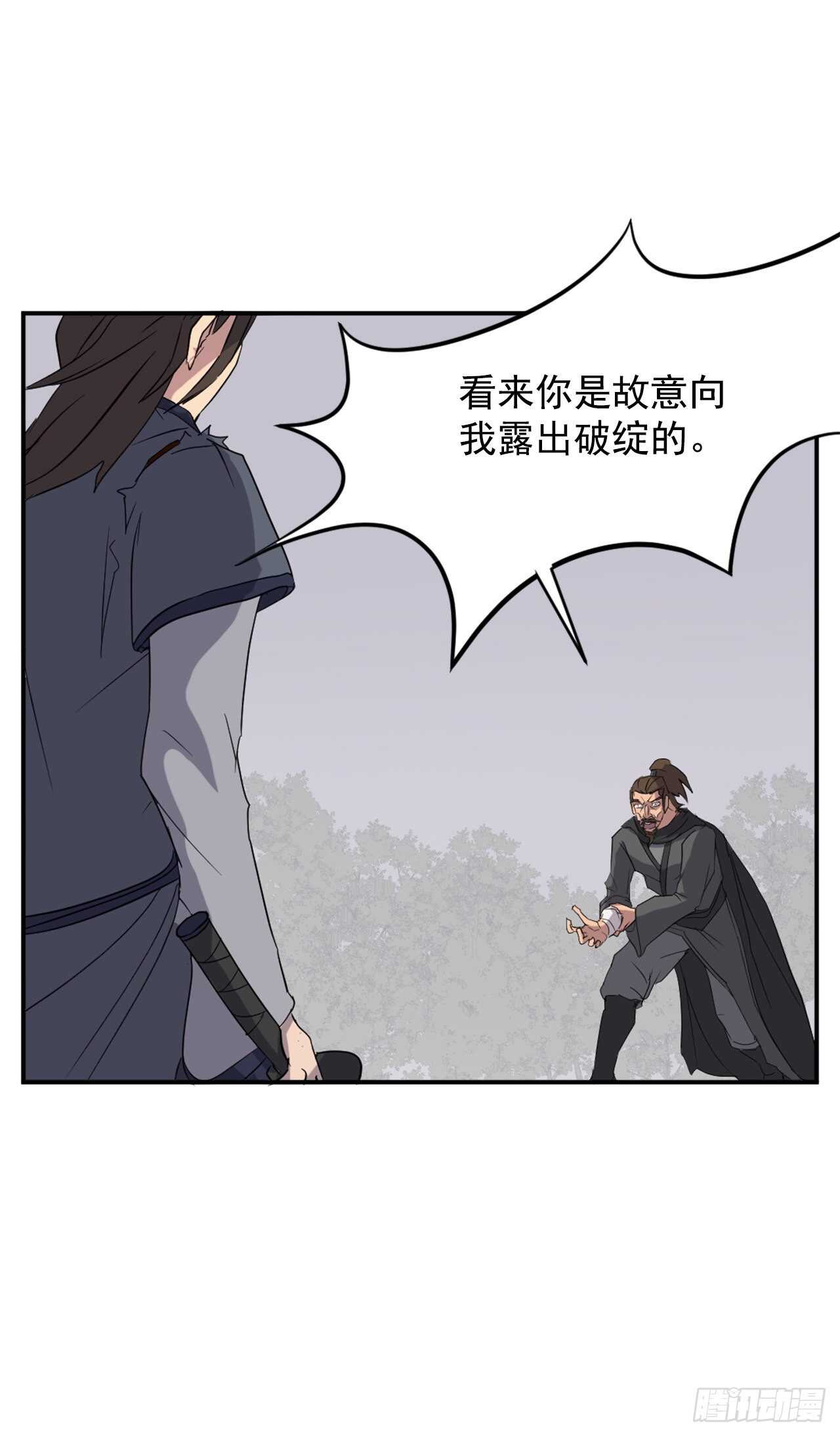28.慧静神尼19