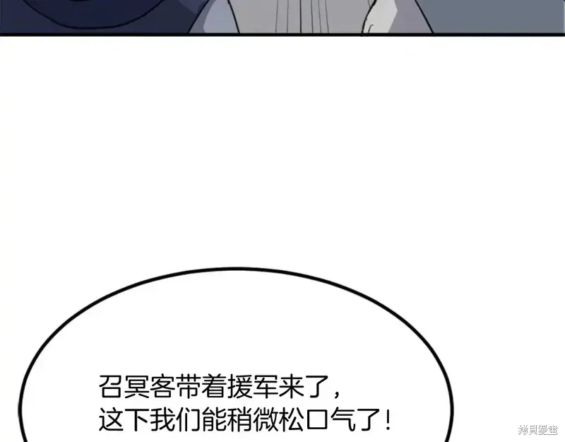 第146话160