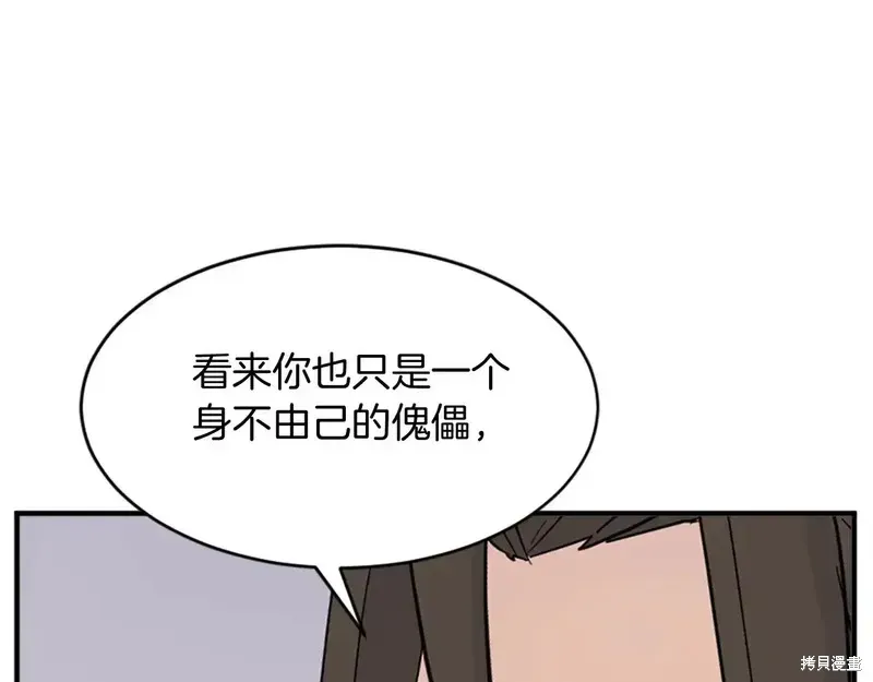 第126话31
