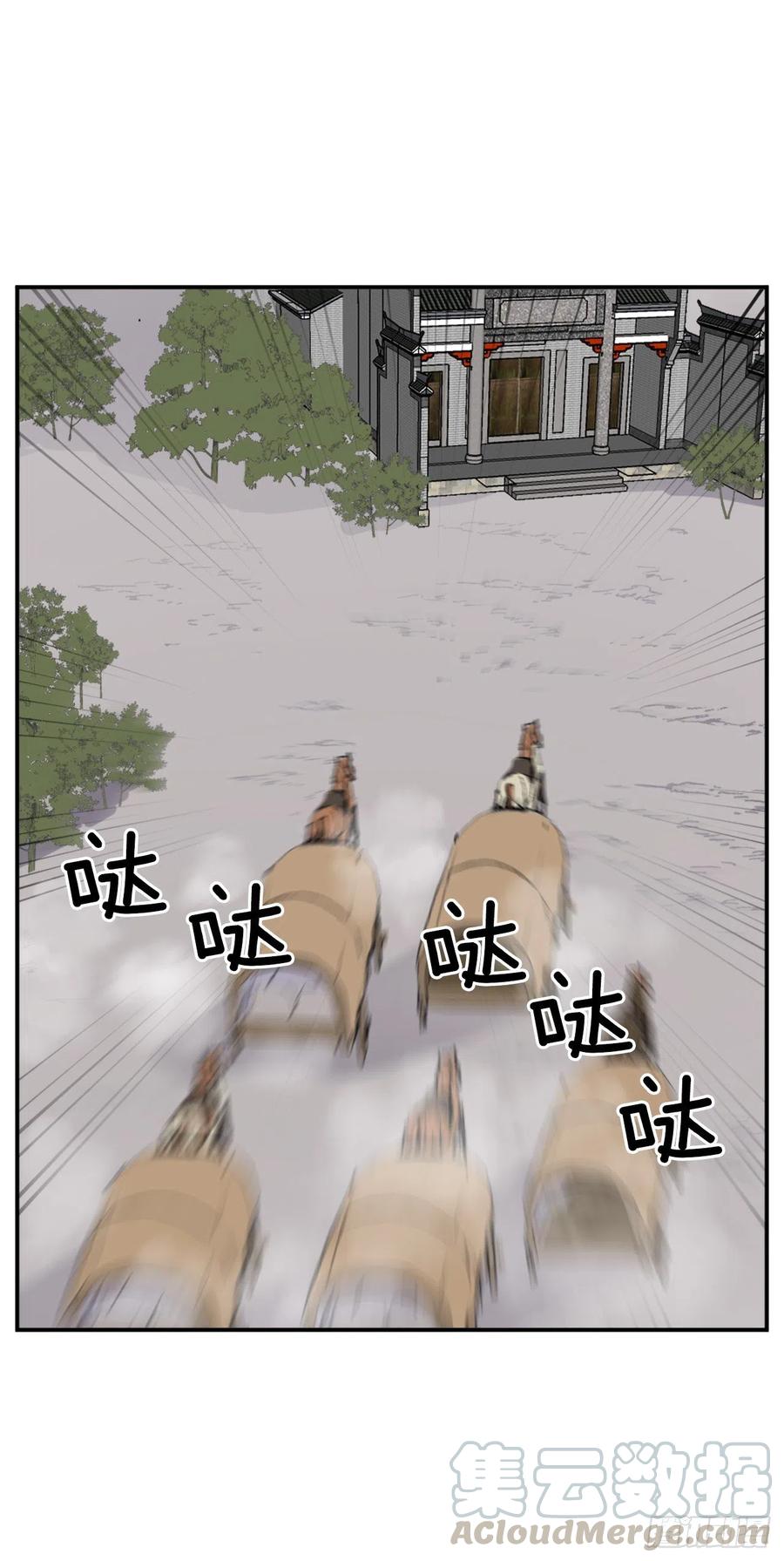 48.把酒言欢69