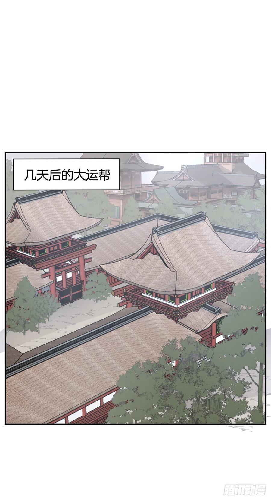 53.绑架65