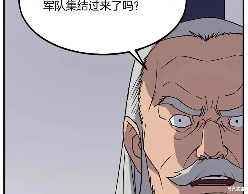 第130话52