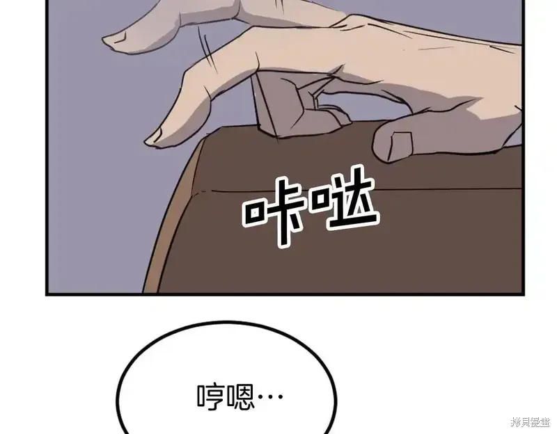 第140话102
