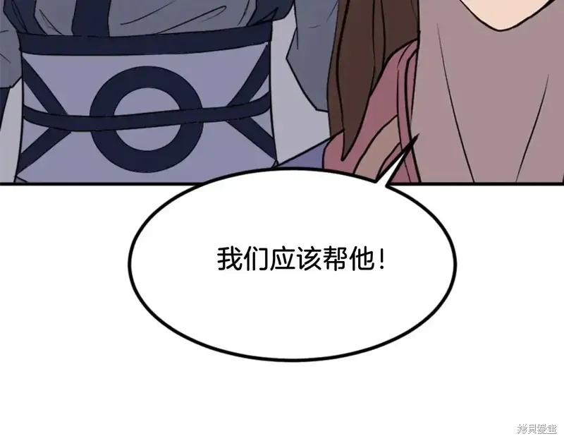 第147话118