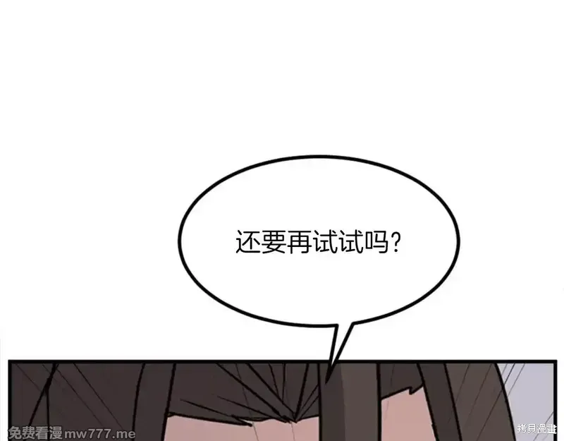 第150话21
