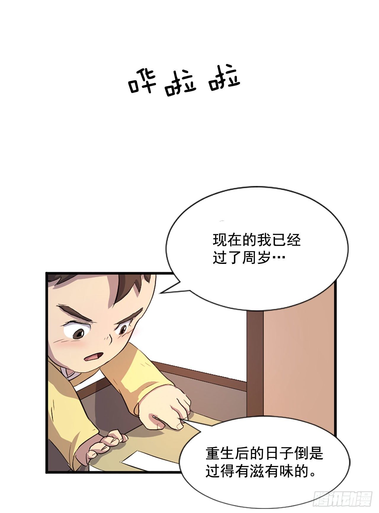1.重生55