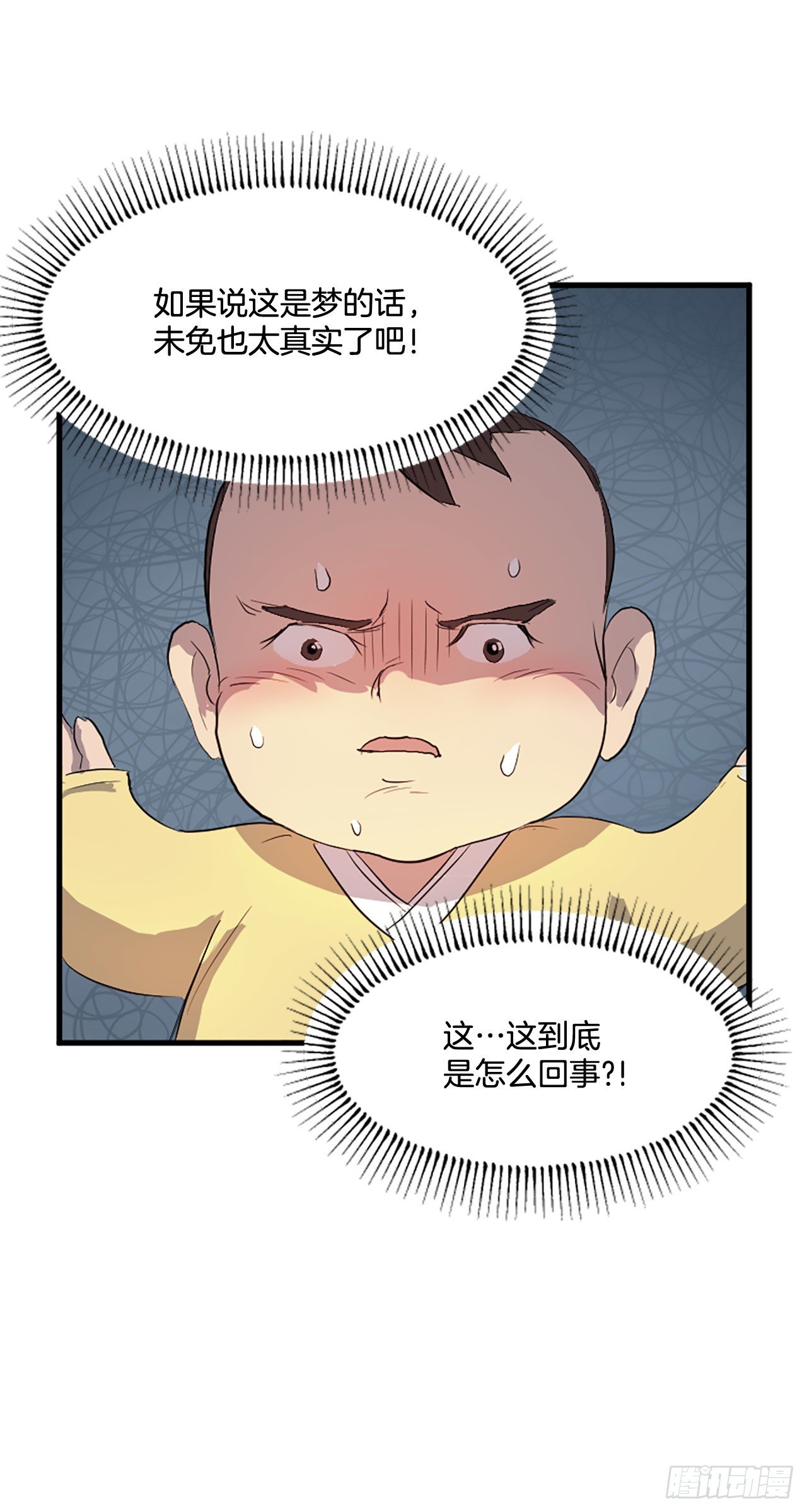 1.重生44