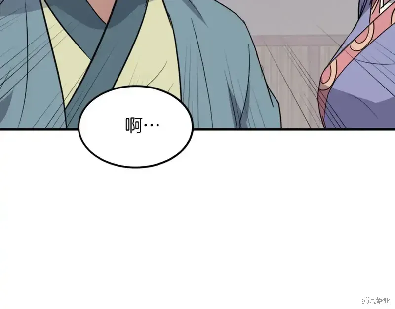 第129话59