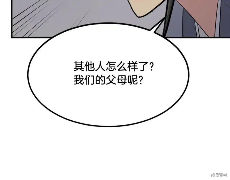 第135话60
