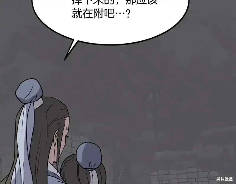 第134话155