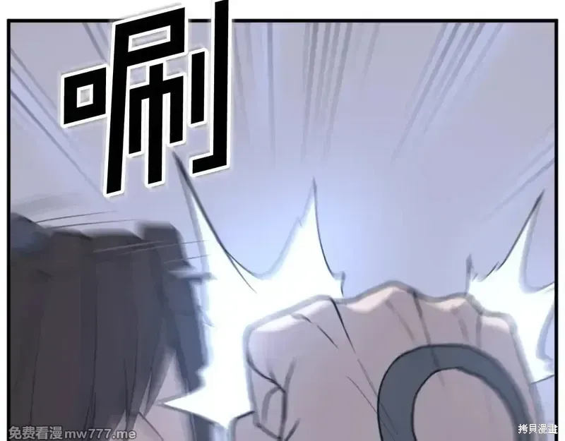 第150话12