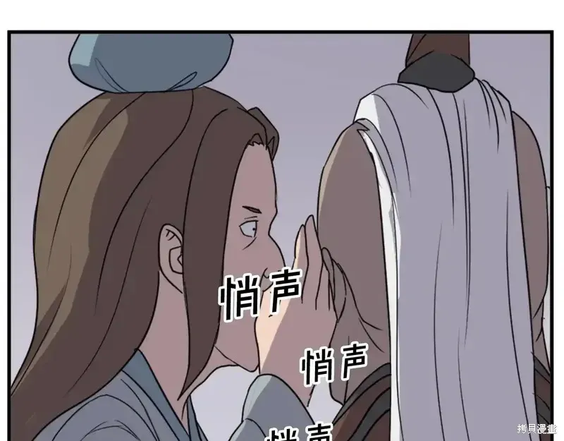 第143话55