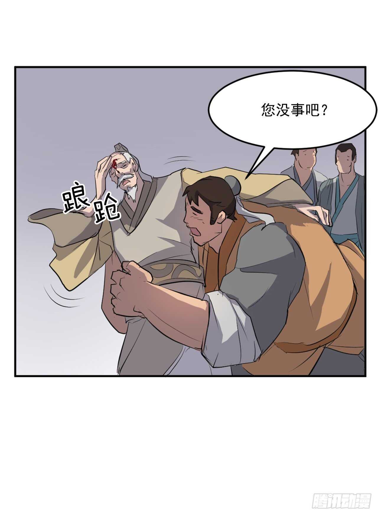 12.全员出动23