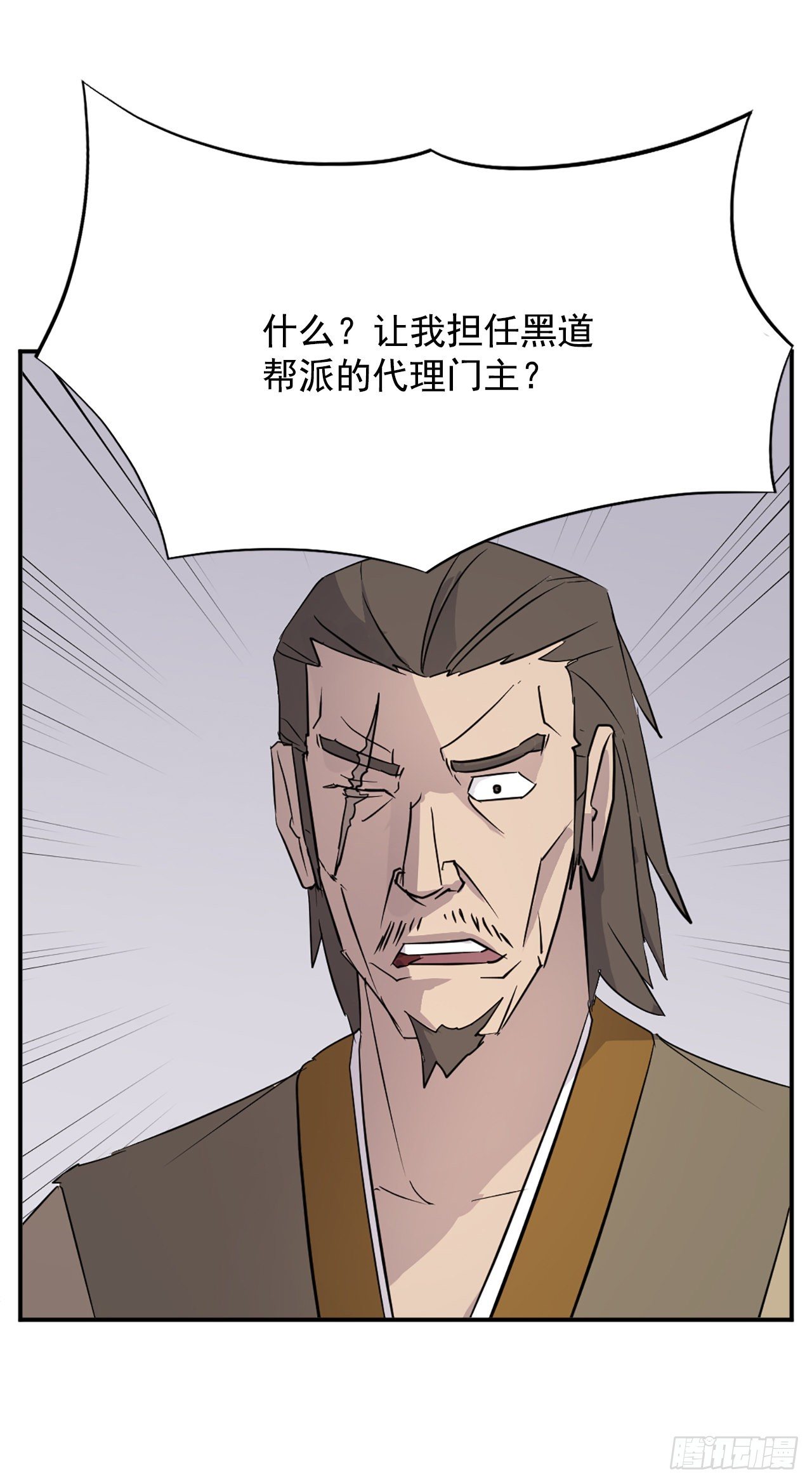 87.双掌冰波62