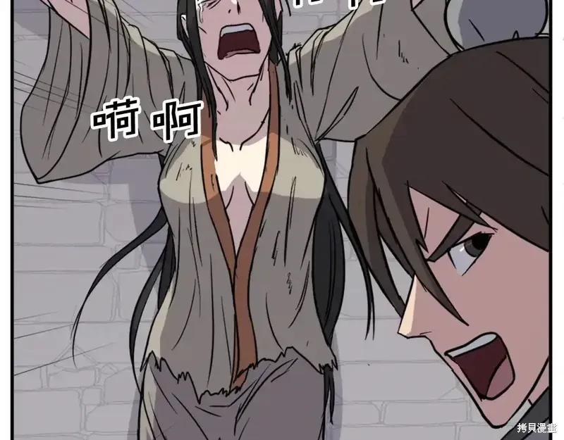 第124话41