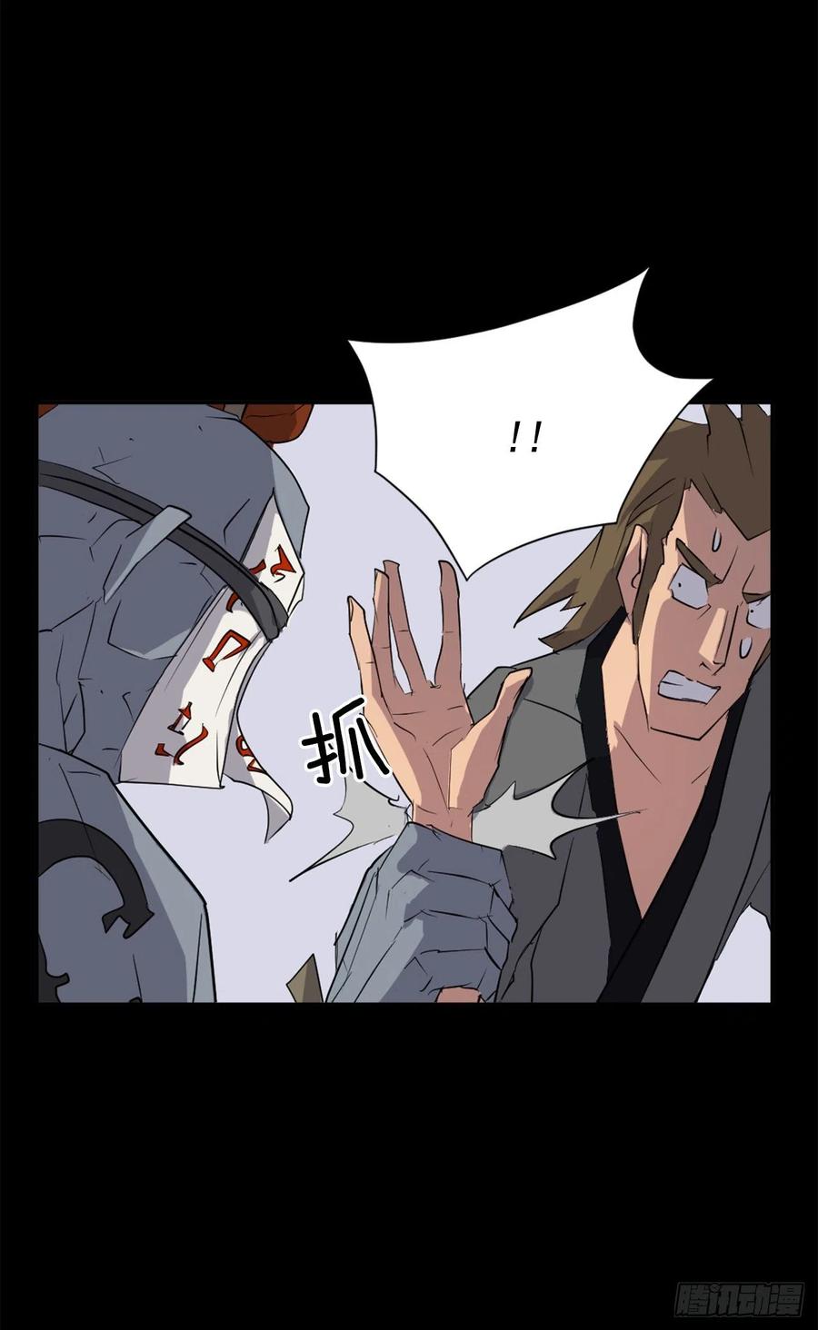 47.真相32