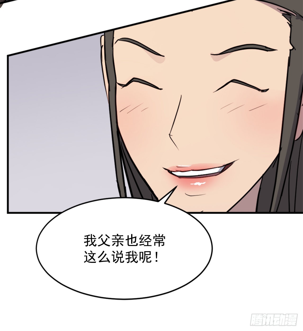 101.老夫人8
