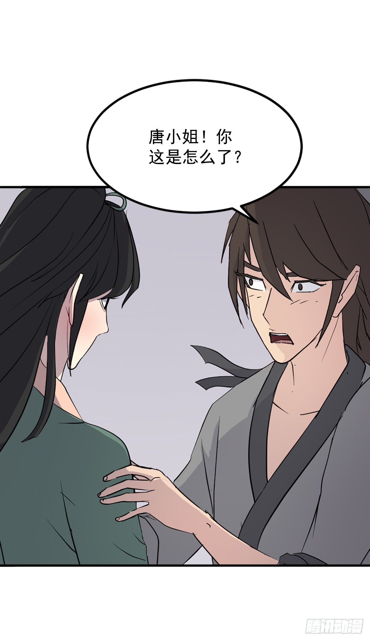 120.不想再隐藏了64