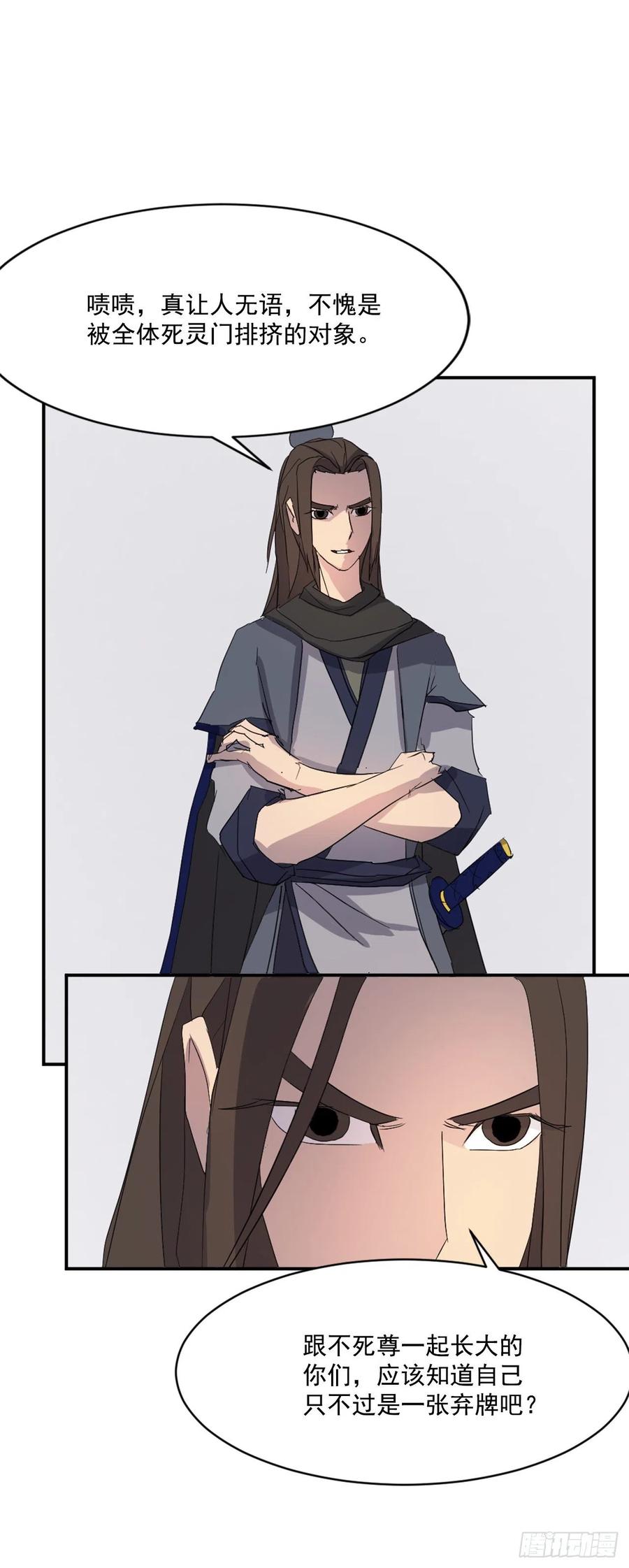 42.九风61