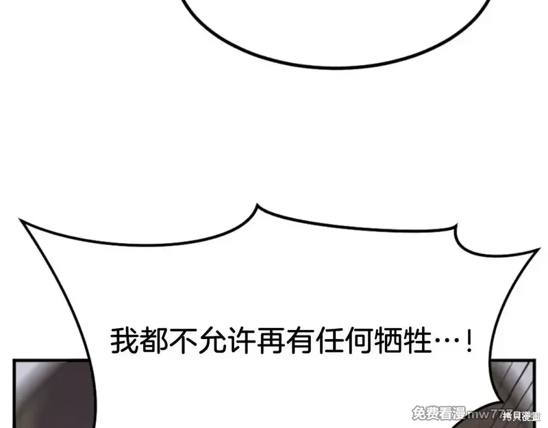 第155话167