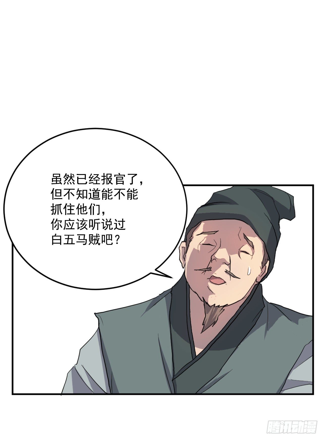 10.天香茶园14