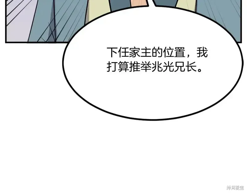 第129话65