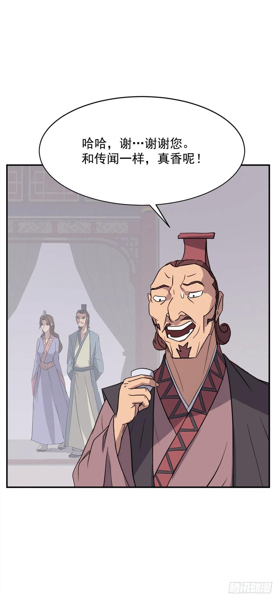 82.连我的声音都听不出来了？13