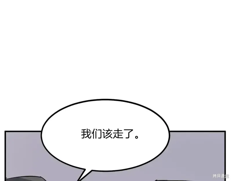 第132话55