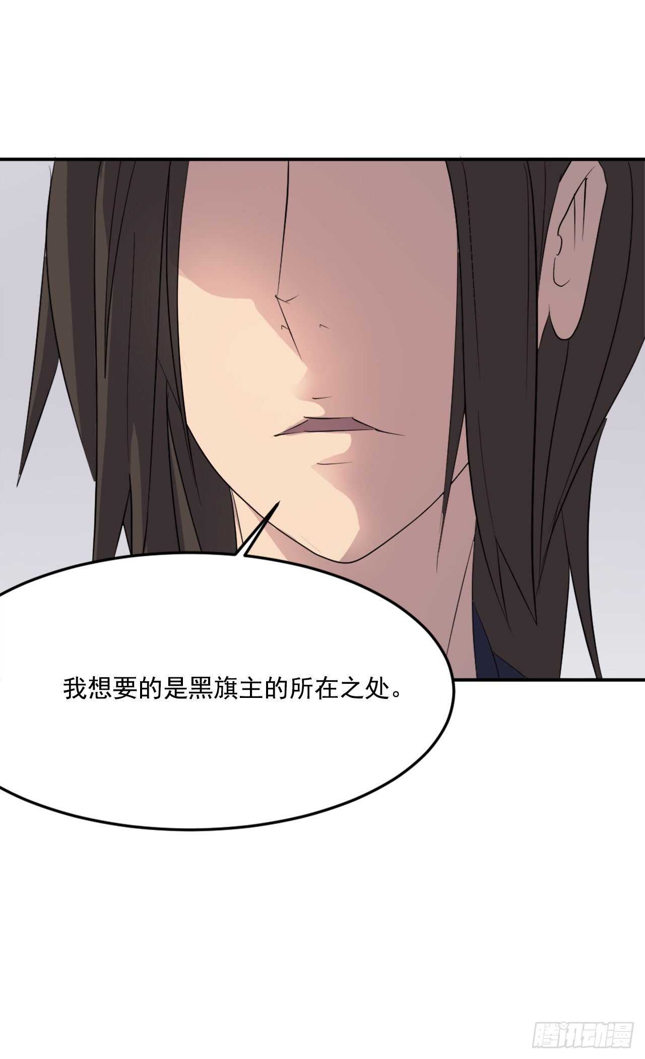 26.获取情报55