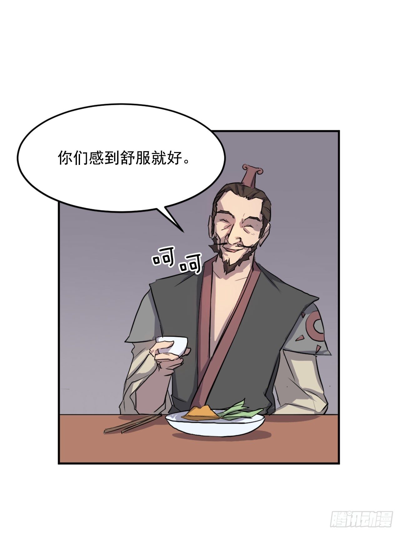 9.摆平事端58