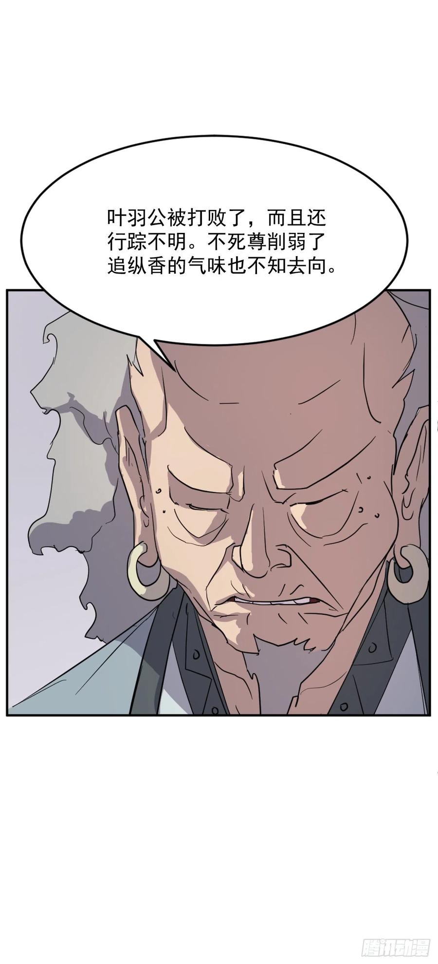 71.药材8