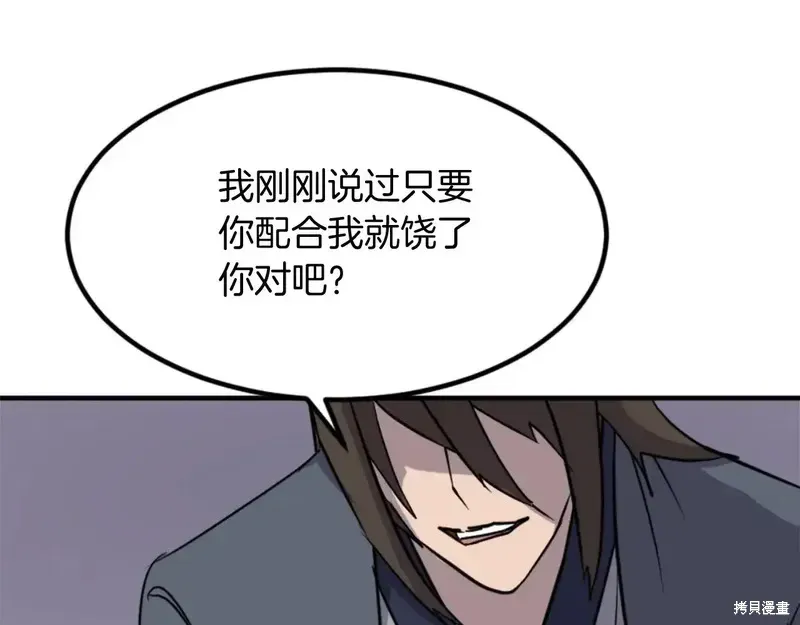 第142话144
