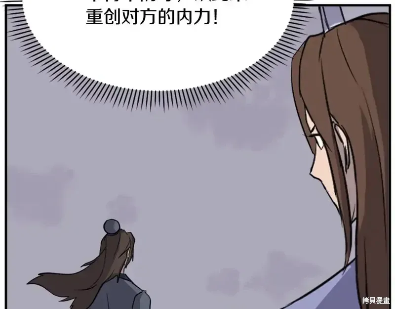 第148话138