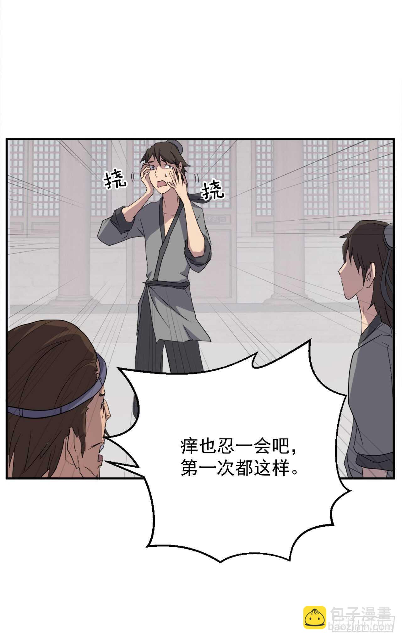 26.获取情报5