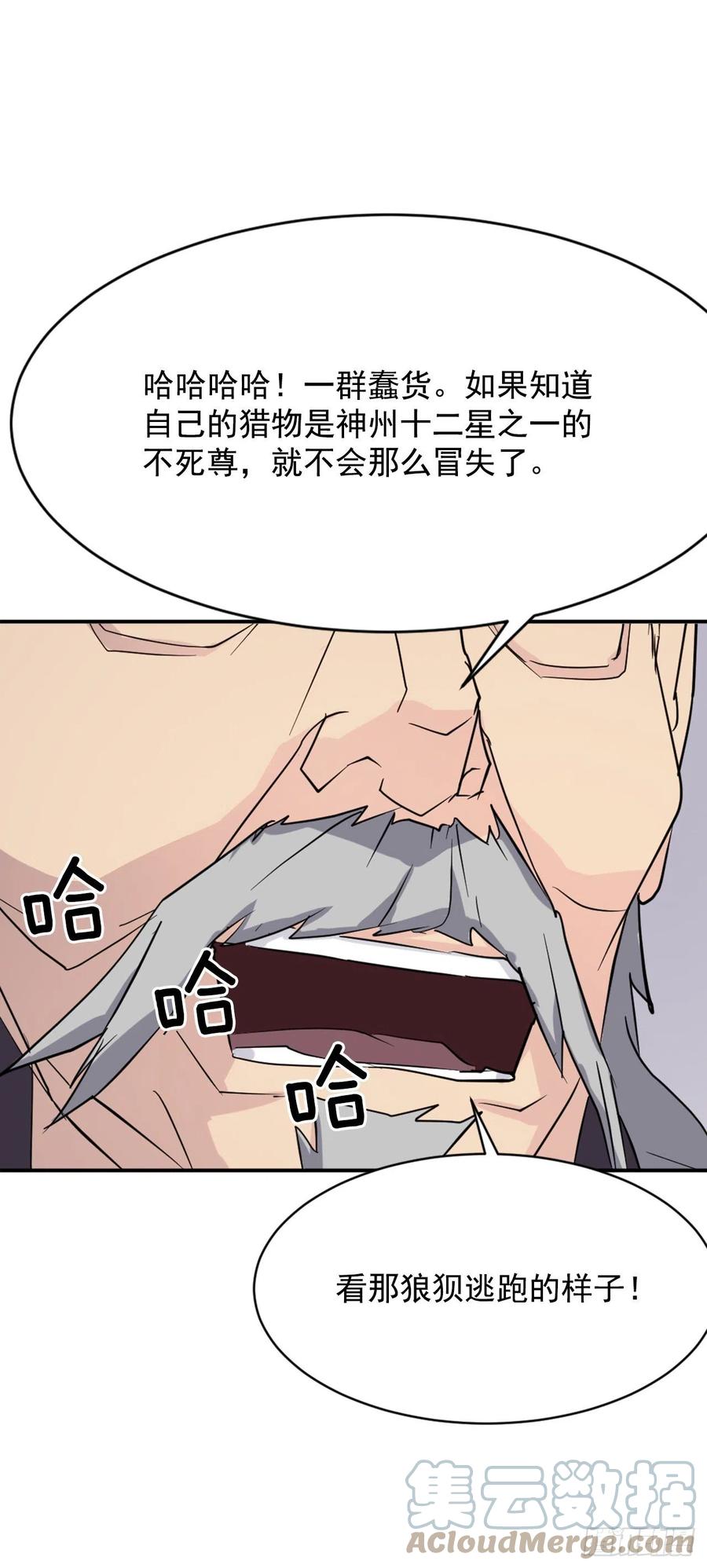 68.果然没猜错42