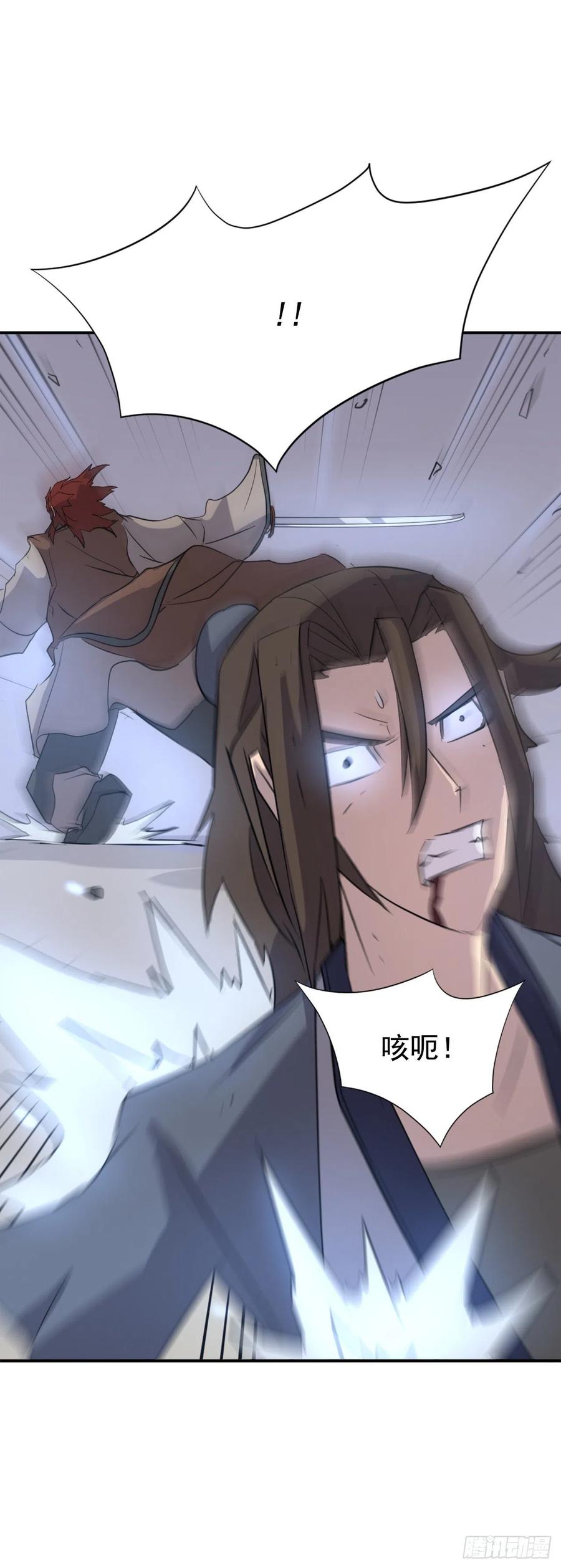 72.夹攻70