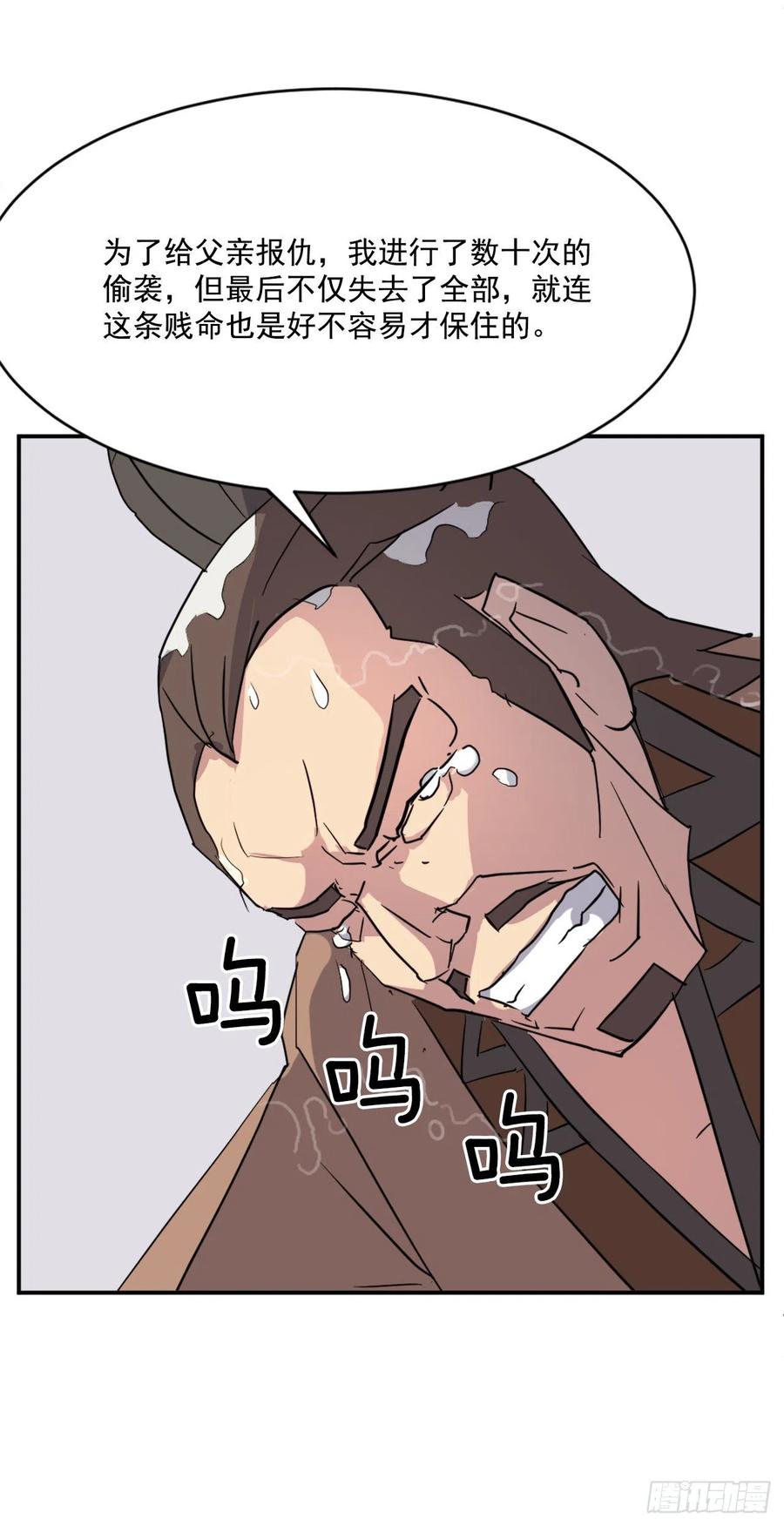 54.太龙寨62