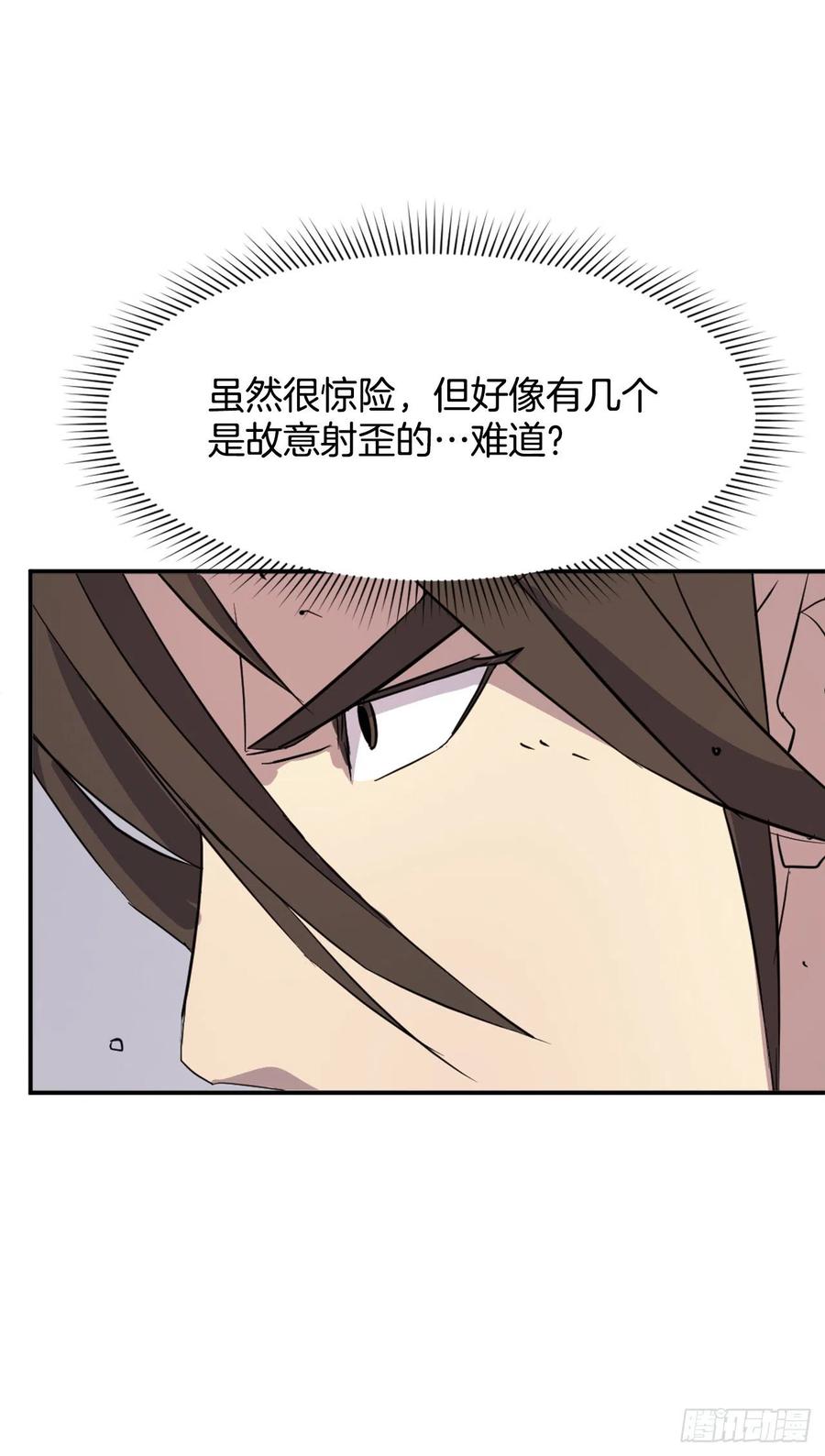 68.果然没猜错59