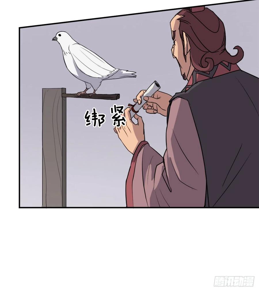 83.绍光兄？55